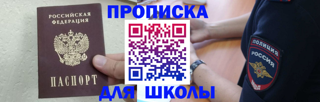 пропишу в квартире в Кореновске